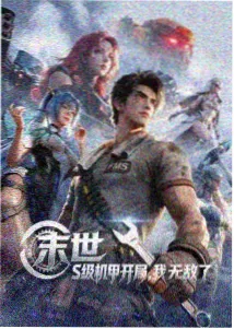 爱我多深完整版人物关系图谱配图